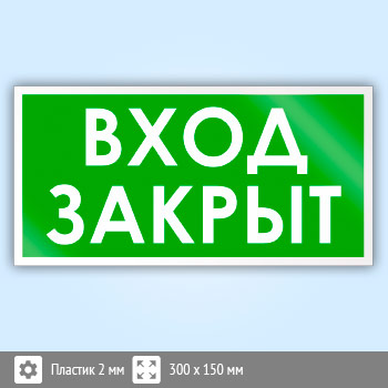 ���� ����� ������, B41 (�������, 300�150 ��)