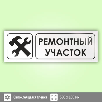 ���� ���������� �������, �12