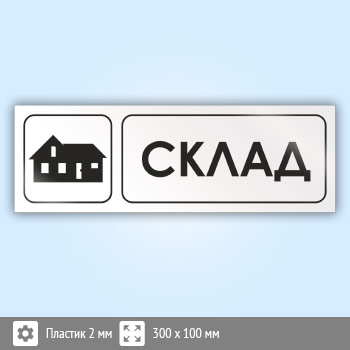 ���� ������, �18 (�������, 300�100 ��)